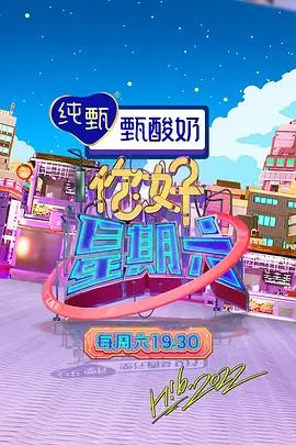 合租第七年剧集档案封面