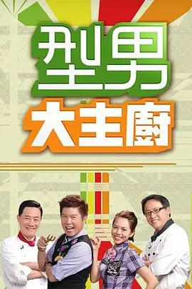云端旧梦剧集档案封面
