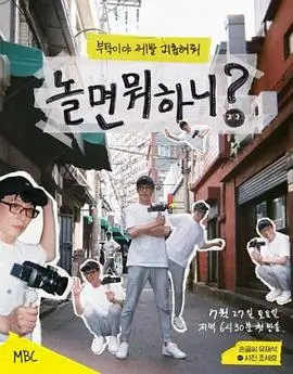 声音采集计划剧集档案封面